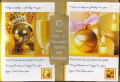 720 kerstdozen 