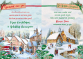 60 kerstboxen met 10 kerstkaarten incl enveloppen